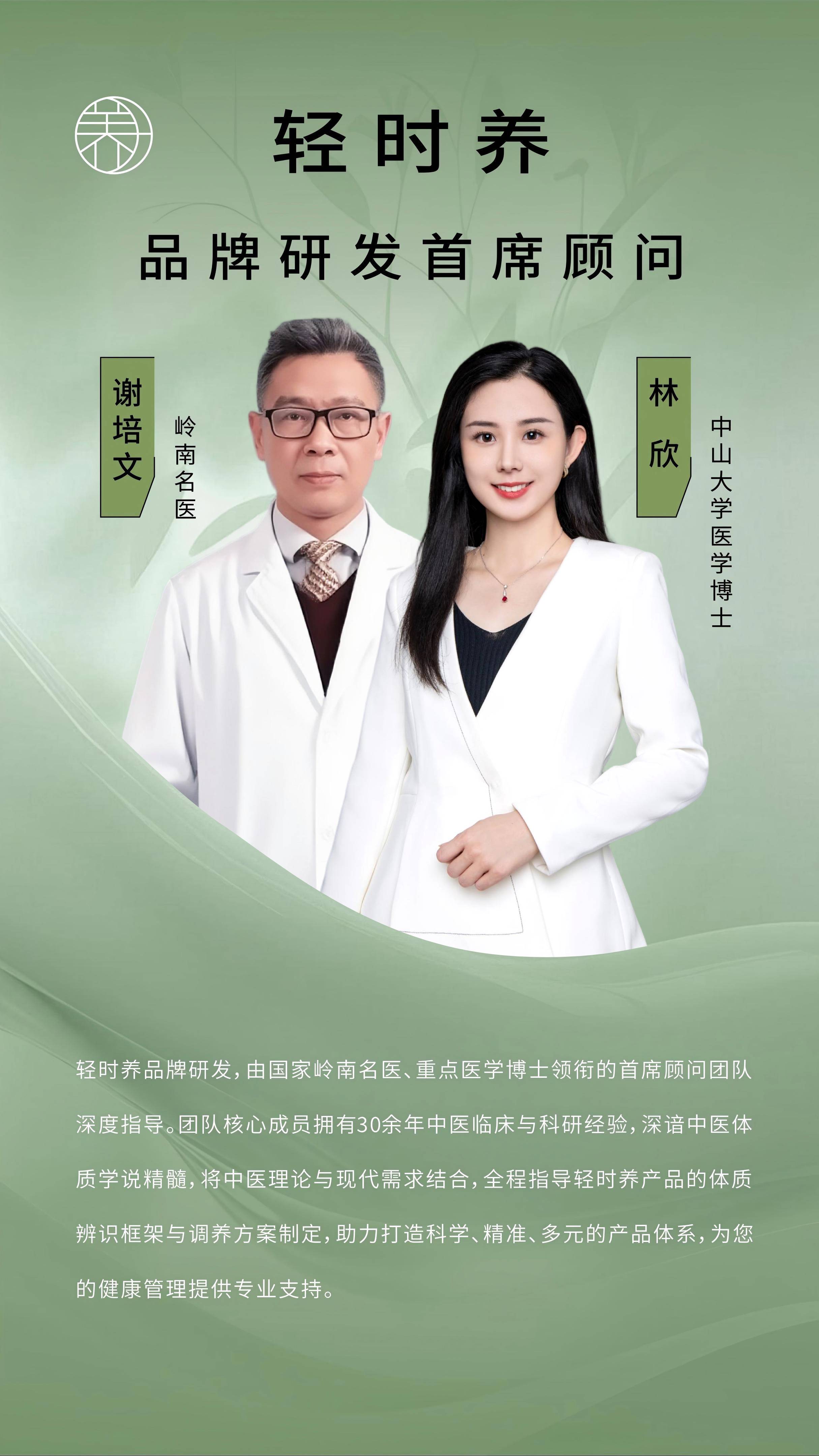 1755685907561621.jpg 顧問.jpg