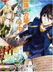 周末开饭吧 52影院美食综艺